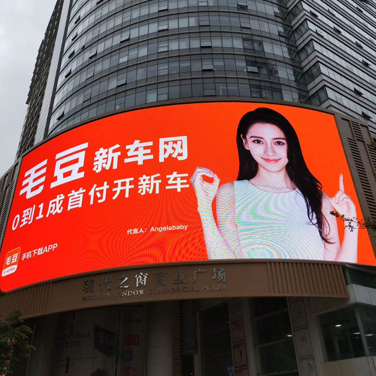 现代之窗商业广场户外全彩LED大屏幕案例