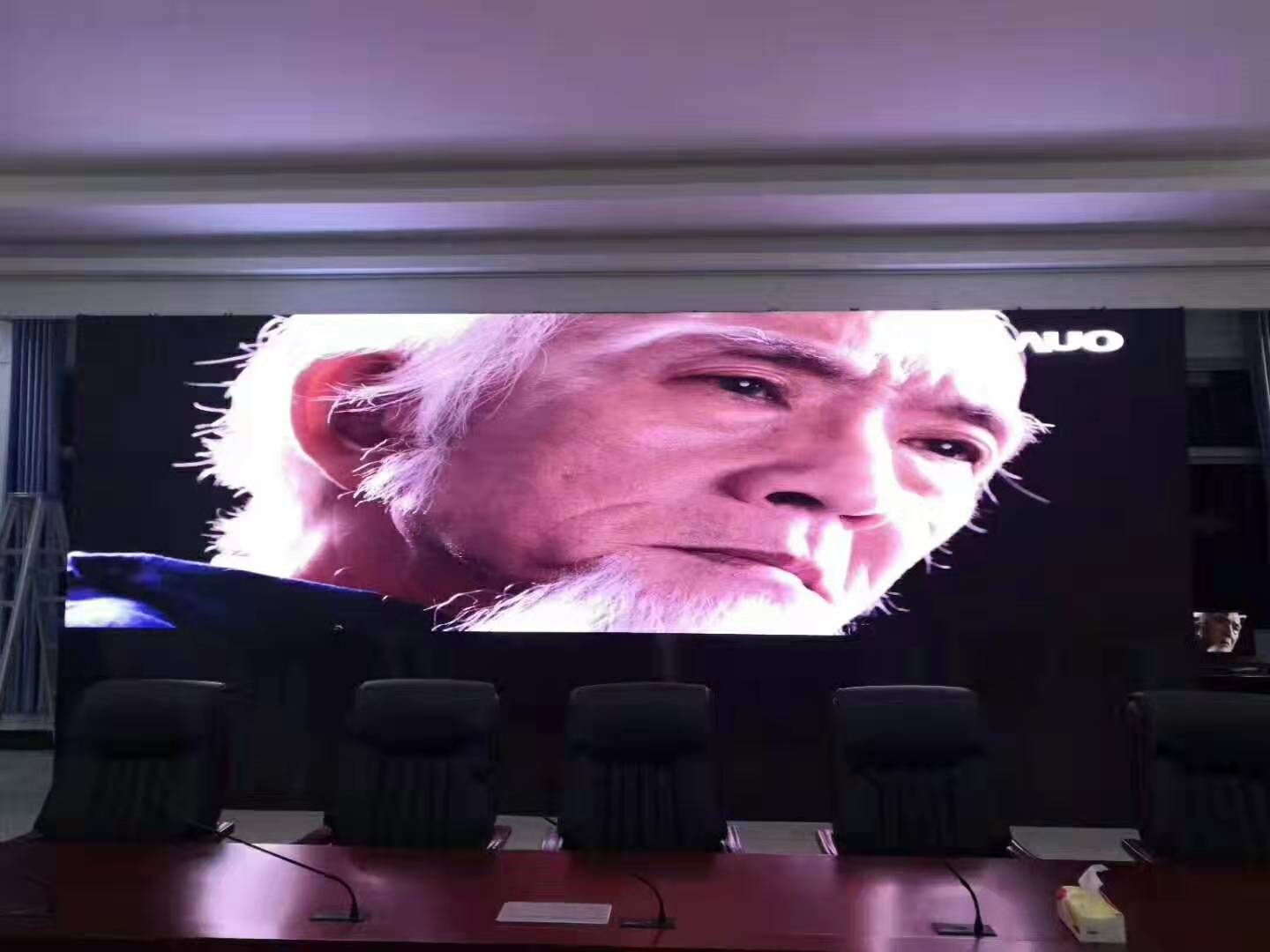 会议室全彩led电子显示屏-山东会议室LED显示屏公司-山东济南会议室LED大屏幕