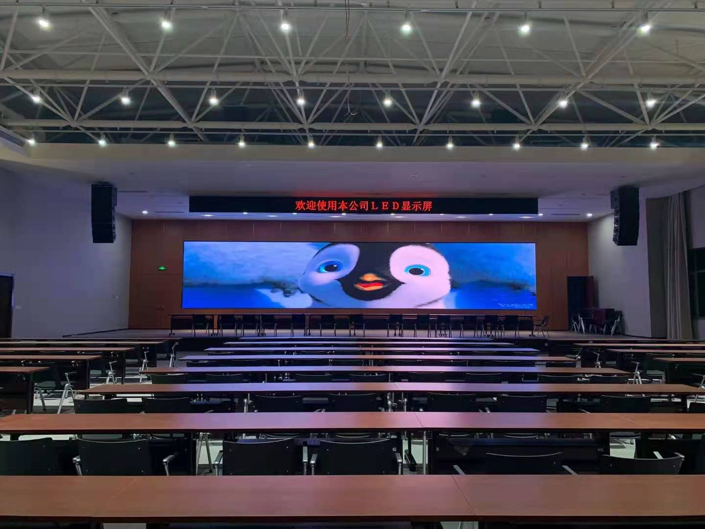 邻社高校室内全彩LED显示屏安装案例-高清高刷节