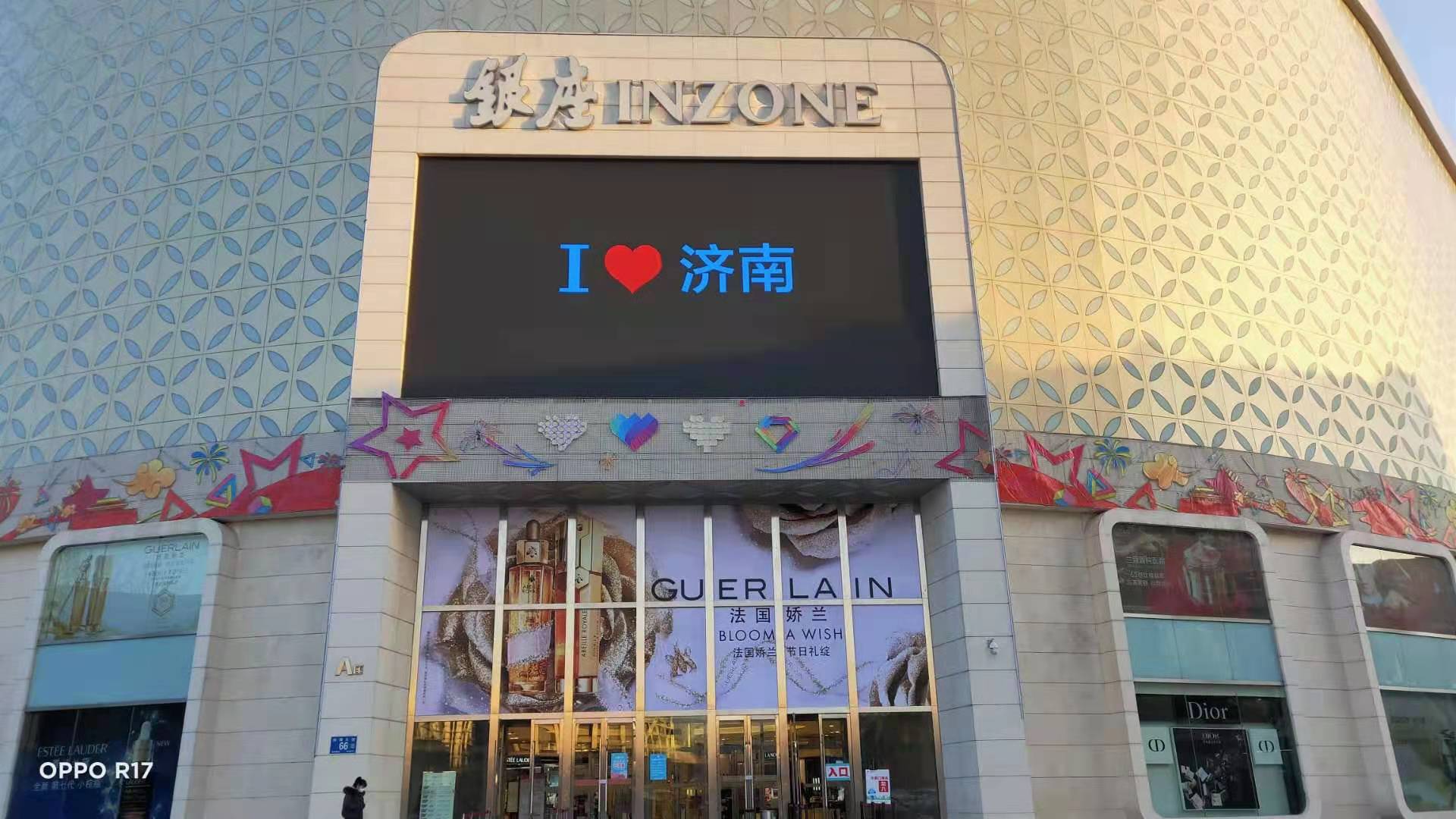 山东济南银座室外壁挂全彩LED电子显示屏