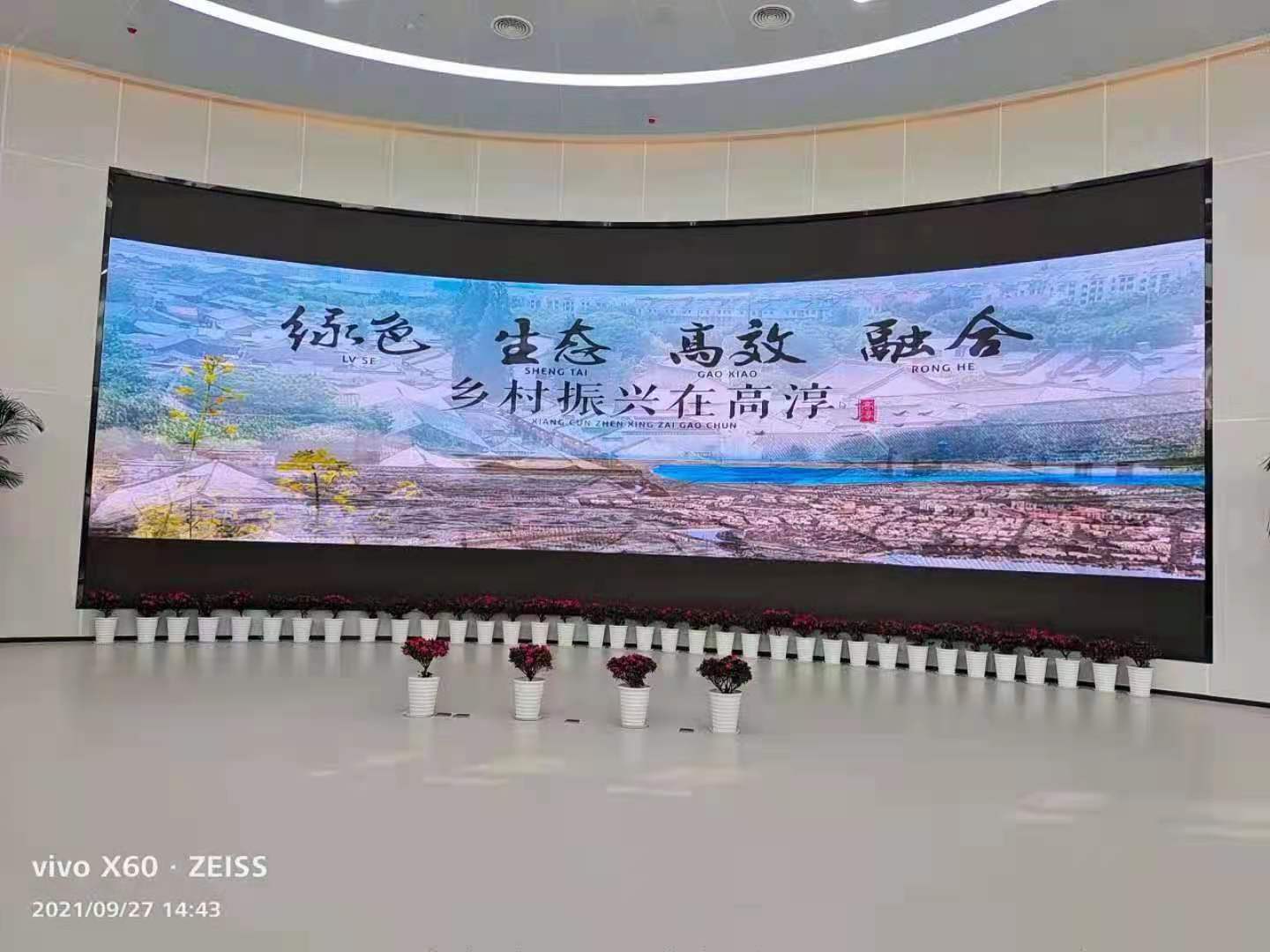 青岛国科深蓝室内展厅LED电子显示屏高清